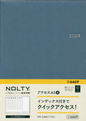 NOLTYアクセスA5-4（ブルー）（2024年1月始まり） 6469