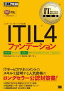 ITIL4t@f[V ITILiF莎wK