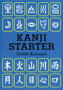 Kanji starter