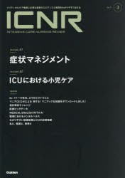 ICNR Intensive Care Nursing Review Vol.11No.3