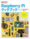 Simon Monk／著 水原文／訳Make：PROJECTS本詳しい納期他、ご注文時はご利用案内・返品のページをご確認ください出版社名オライリー・ジャパン出版年月2024年01月サイズ534P 24cmISBNコード9784814400508コンピュータ ハードウェア・自作 パーツRaspberry Piクックブックラズベリ- パイ クツク ブツク RASPBERRY／PI／クツク／ブツク メイク プロジエクツ MAKE：PROJECTS原タイトル：Raspberry Pi Cookbook 原著第4版の翻訳※ページ内の情報は告知なく変更になることがあります。あらかじめご了承ください登録日2024/01/31