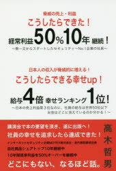 Ǥ!о5010ǯ³!Ǥ빬up!Ϳ4ܹ󥭥1!