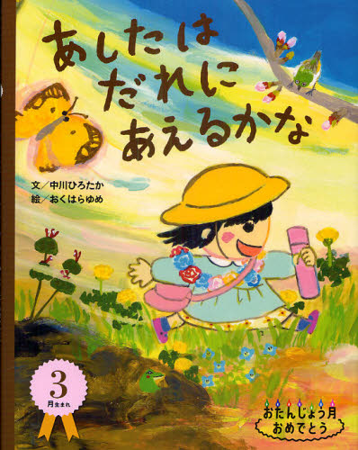 Ϥˤ뤫