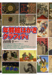 ぐるぐる王国DS 楽天市場店 安売り