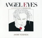 ANGEL EYES 吉田秋生イラストブックBANANA FISH 復刻版