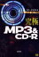 MP3CD-R ΰͤ