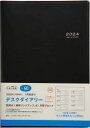 2024年版 デスクダイアリー（黒）ウィークリー 2024年1月始まり No.60