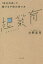 ぐるぐる王国DS 楽天市場店