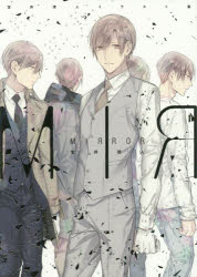 MIRROR 宝井理人イラスト集