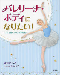 Х꡼ʡܥǥˤʤꤿ! Х쥨٤ͤΤβ˶