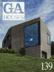 GA HOUSES 世界の住宅 139