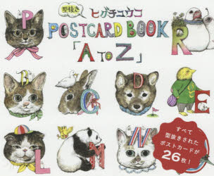 A to Z qO`ER^POSTCARD BOOK