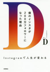 ͤΥ󥹥200եˤʤäͳ InstagramǿѤ