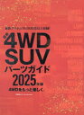 4WD SUVp[cKCh 2025N