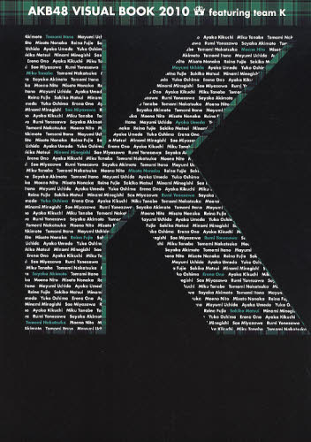 AKB48 VISUAL BOOK K