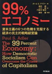 99󥨥Υߡ ܼ6ĤδкѤ̱Ūάб