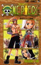 ONE PIECE 巻18