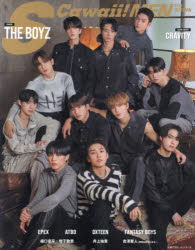 S Cawaii!MEN 2023AUTUMN