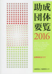  ֽ̱⥬ 2016