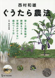 ¼ͺˡ ھʪڤĤ֤ΤʤȪΤĤ