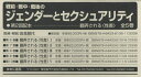 戦前・戦中・戦後のジェンダーとセクシュアリティ 第2回配本 5巻セット