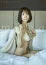 muse 岡田紗佳写真集