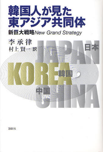 ڹͤ쥢Ʊ άNew Grand Strategy