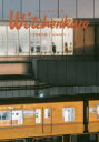 ウィッチンケア 文芸創作誌 volume11