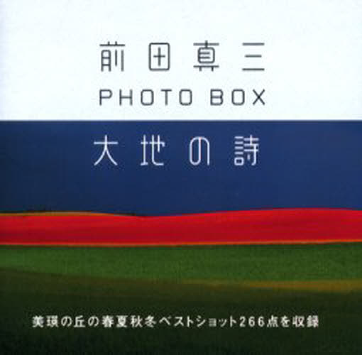 n̎ Oc^OPHOTO BOX