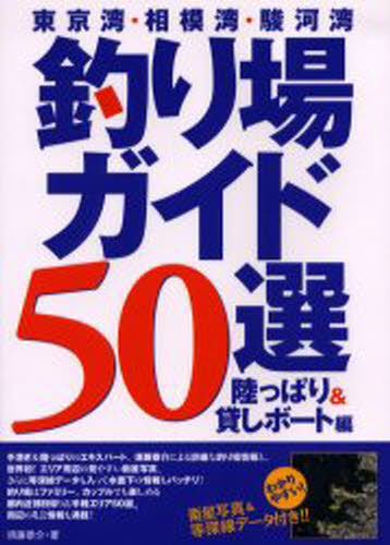 ѡѡٲ쥬50 狼䤹!̿ǡդ!! ΦäѤߤܡ