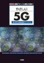 뤰벦DS ŷԾŹ㤨֤䤵5G 5ư̿ƥ ǿ֥Х̿פδܡפβǤʤ1,980ߤˤʤޤ