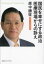 ぐるぐる王国DS 楽天市場店