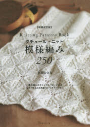 塼롦˥åԤ250
