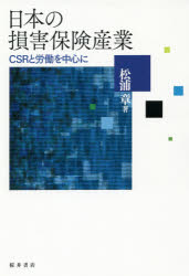 ܤ»ݸ CSRϫƯ濴