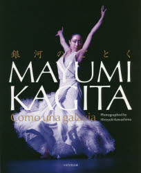 ͂̂ƂMAYUMI KAGITA