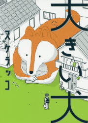 ݥץ ŷԾŹ㤨礭פβǤʤ693ߤˤʤޤ