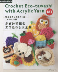 ˤԤ२路 1ǯ!