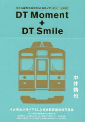 DT Moment { DT Smile }cssJ50NLOǎ-Óc 䐸炪B艺낵}cssʐ^W