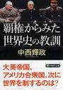 ぐるぐる王国DS 楽天市場店