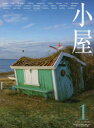 小屋 1