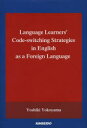 Language Learners’ Code‐switching Strategies in English as a Foreign Language