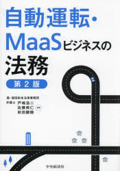 ưžMaaSӥͥˡ̳