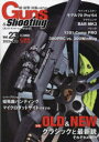 Guns&Shooting vol.23 （Guns & Shooting）