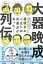 の画像