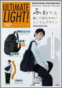 ULTIMATE LIGHT!ショルダー(3)
