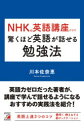 NHK̉puŋقǉpꂪb׋@