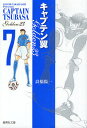 キャプテン翼GOLDEN-23 7