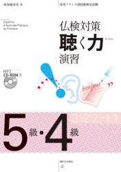 ʩкİϱ齬5顦4 ѥե󥹸쵻ǽ