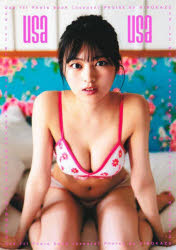 usa usa 宇咲1st写真集