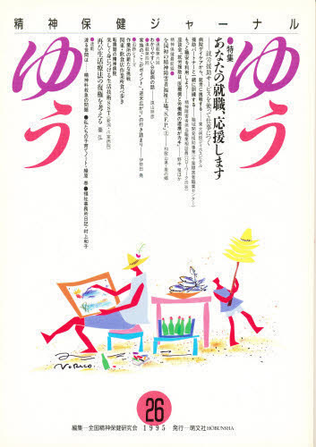 椦椦 26